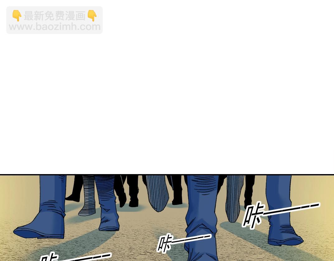 我打造了長生俱樂部 - 第160話 反抗者(1/2) - 1