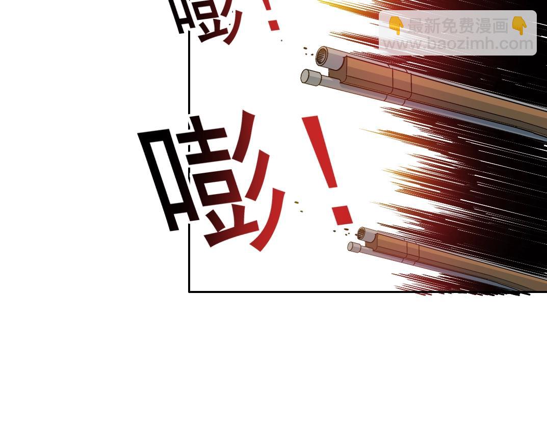 我打造了長生俱樂部 - 第162話 I'm gonna take my horse(1/2) - 2