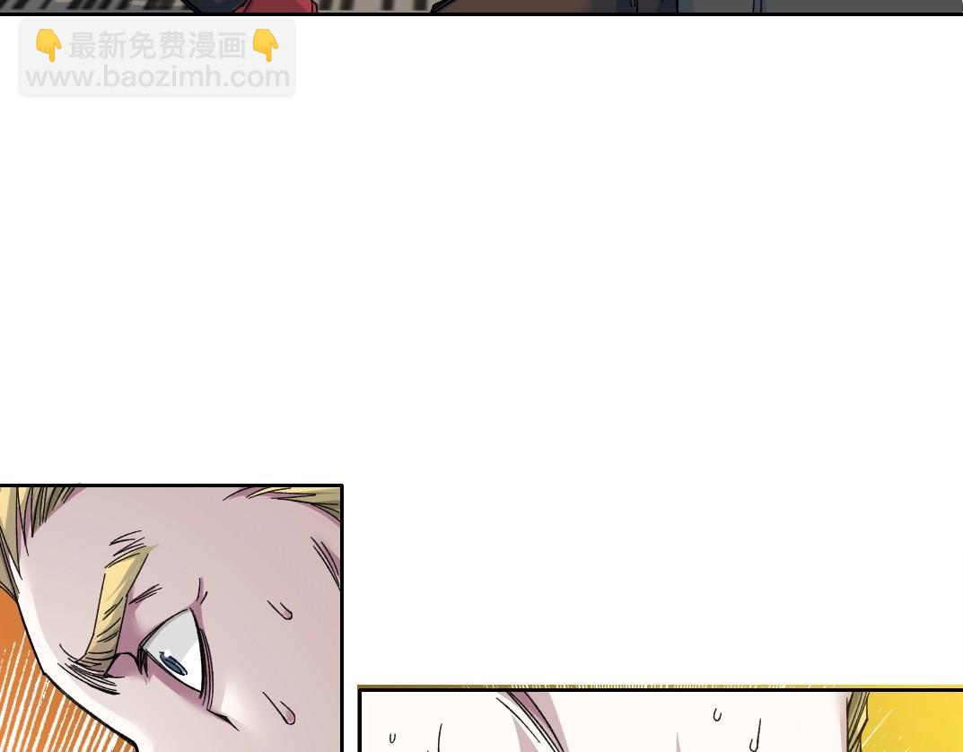 我打造了長生俱樂部 - 第162話 I'm gonna take my horse(1/2) - 2