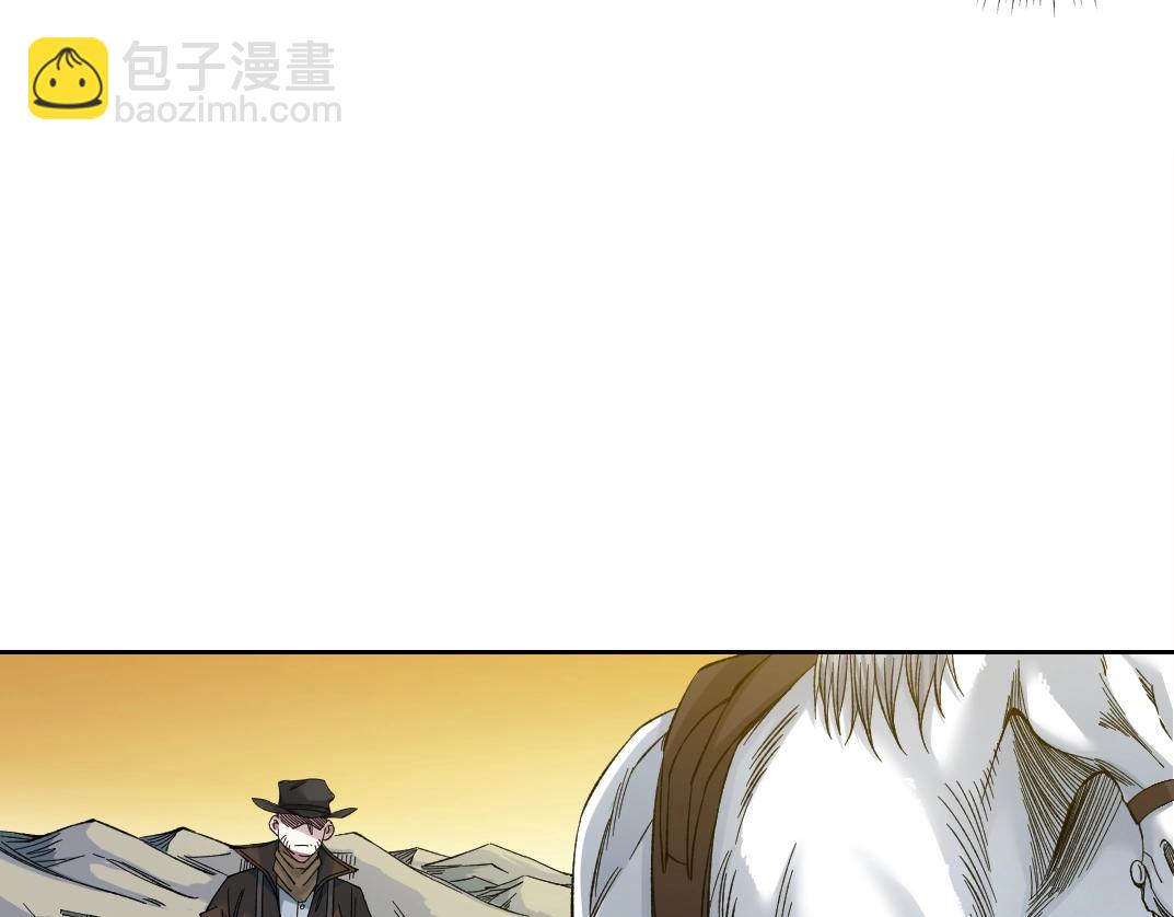 我打造了長生俱樂部 - 第162話 I'm gonna take my horse(1/2) - 4