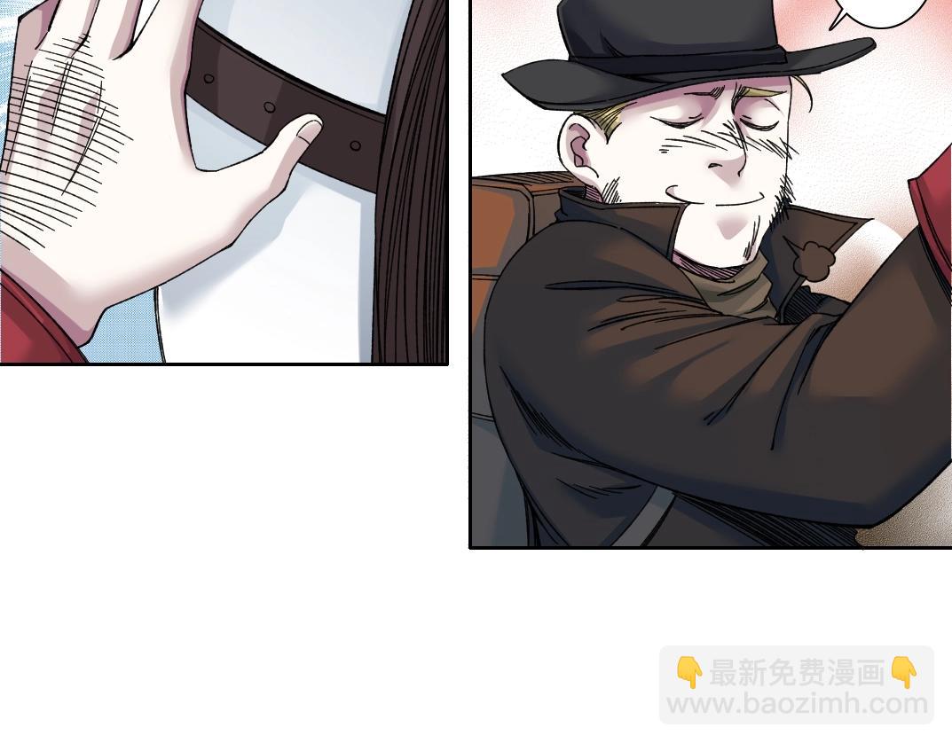 我打造了長生俱樂部 - 第162話 I'm gonna take my horse(1/2) - 6