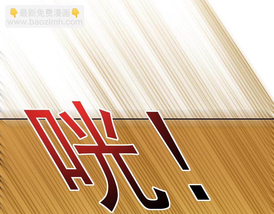 我打造了長生俱樂部 - 第162話 I'm gonna take my horse(1/2) - 8