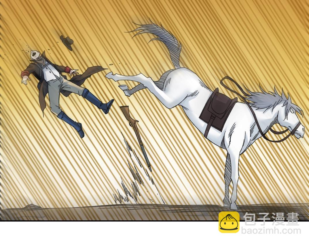 我打造了長生俱樂部 - 第162話 I'm gonna take my horse(1/2) - 1