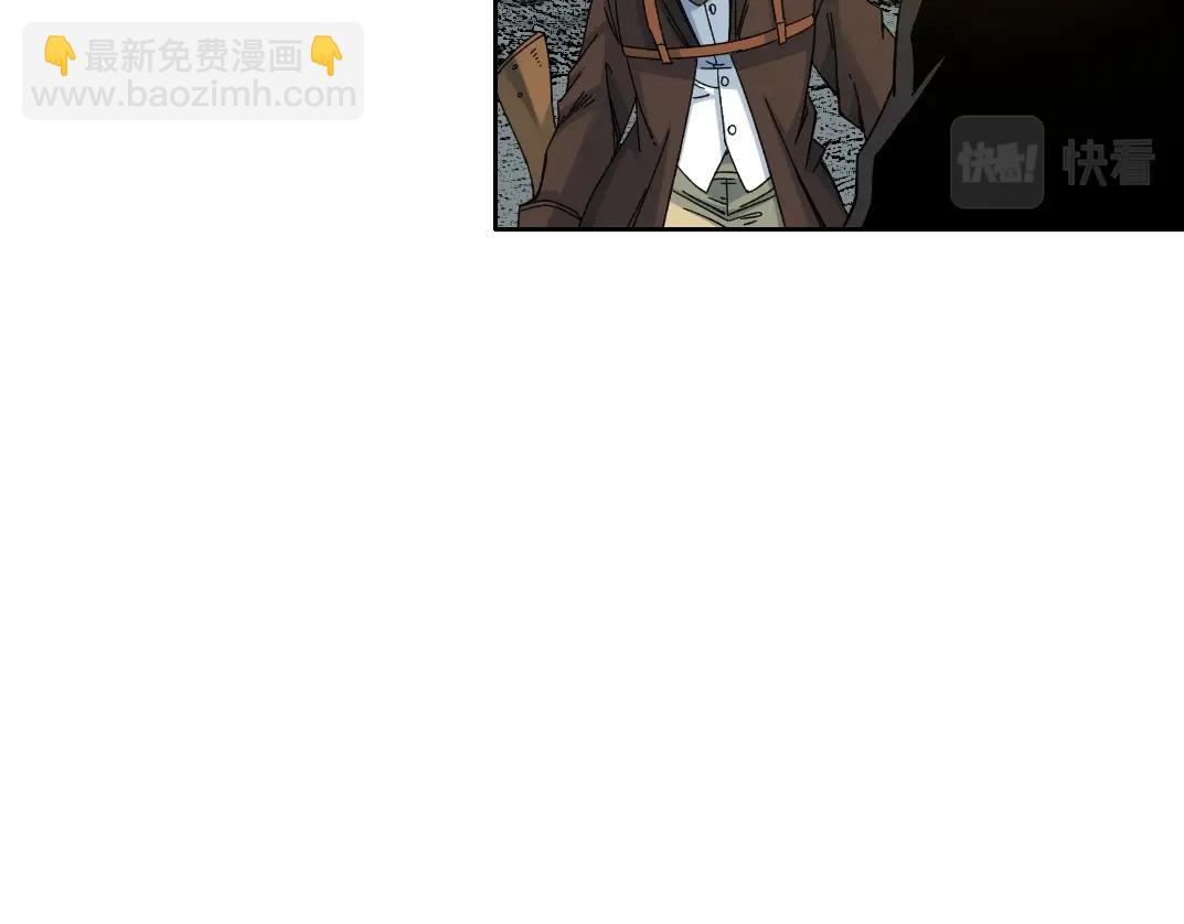 我打造了長生俱樂部 - 第162話 I'm gonna take my horse(1/2) - 1