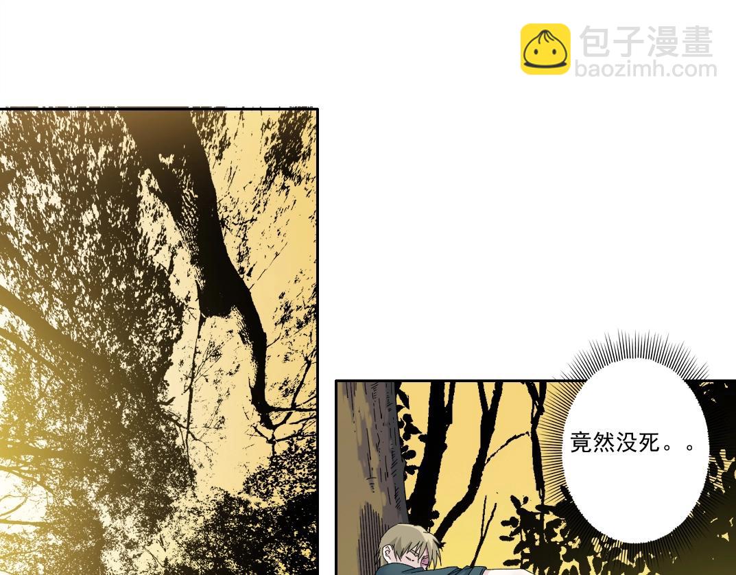 我打造了長生俱樂部 - 第162話 I'm gonna take my horse(1/2) - 7