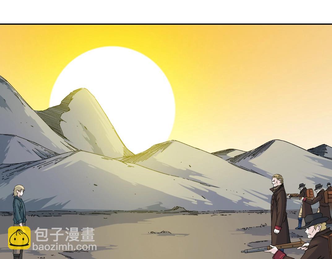 我打造了長生俱樂部 - 第162話 I'm gonna take my horse(1/2) - 4