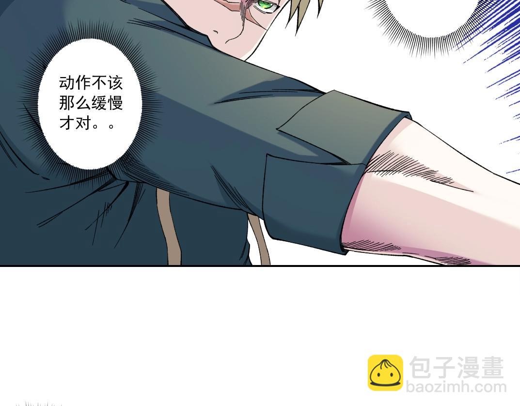 我打造了長生俱樂部 - 第162話 I'm gonna take my horse(1/2) - 2