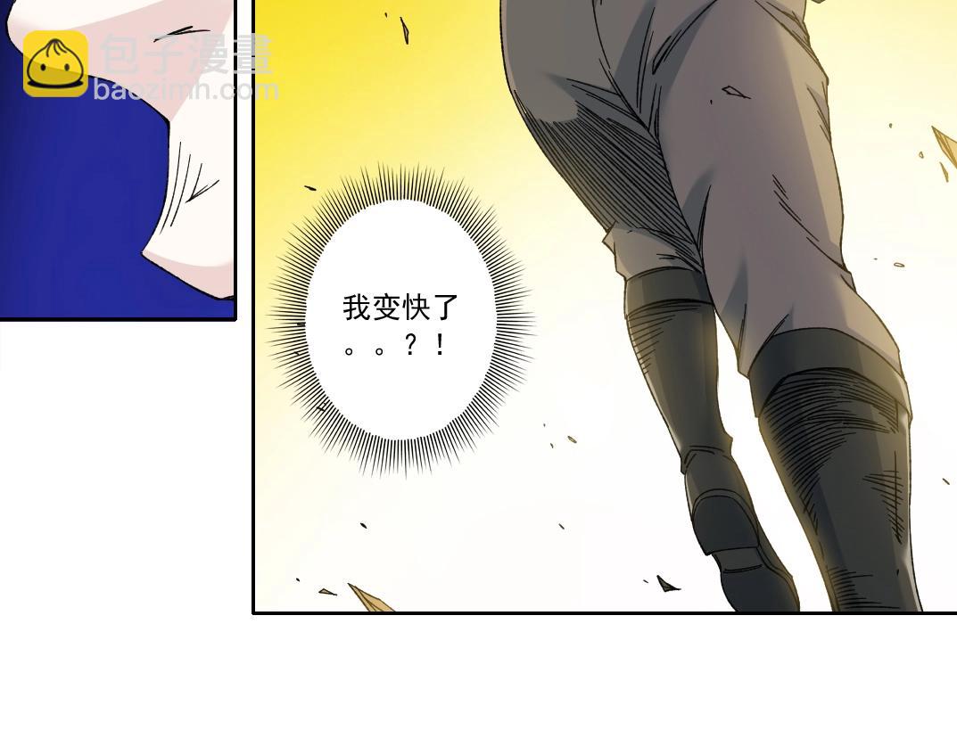 我打造了長生俱樂部 - 第162話 I'm gonna take my horse(1/2) - 4