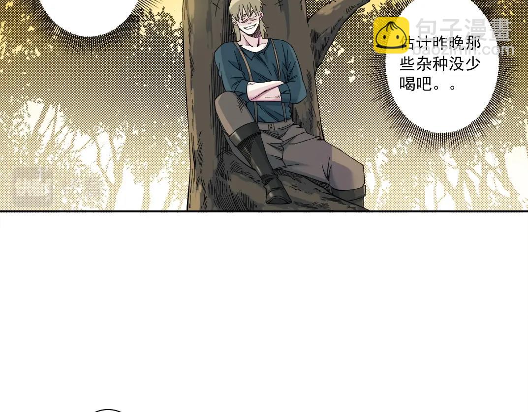 我打造了長生俱樂部 - 第162話 I'm gonna take my horse(1/2) - 6