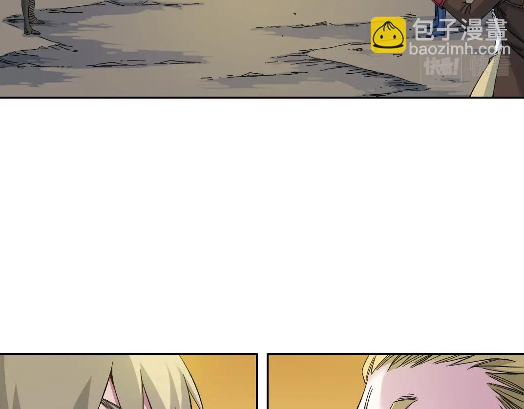 我打造了長生俱樂部 - 第162話 I'm gonna take my horse(1/2) - 5