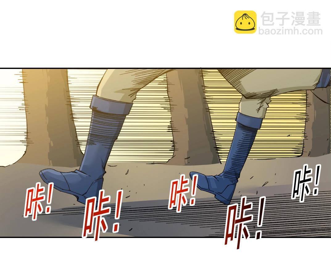 我打造了長生俱樂部 - 第162話 I'm gonna take my horse(2/2) - 5