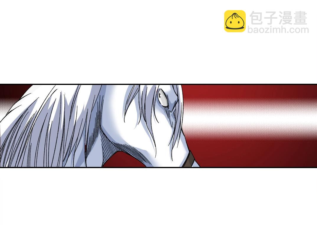 我打造了長生俱樂部 - 第162話 I'm gonna take my horse(2/2) - 2