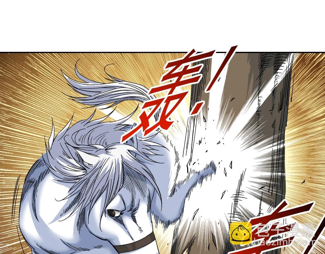 我打造了長生俱樂部 - 第162話 I'm gonna take my horse(2/2) - 3