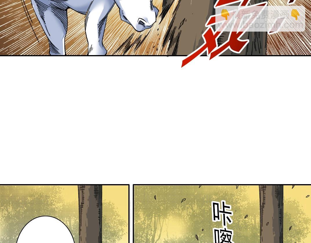 我打造了長生俱樂部 - 第162話 I'm gonna take my horse(2/2) - 4