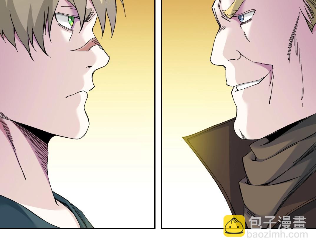 我打造了長生俱樂部 - 第162話 I'm gonna take my horse(1/2) - 6