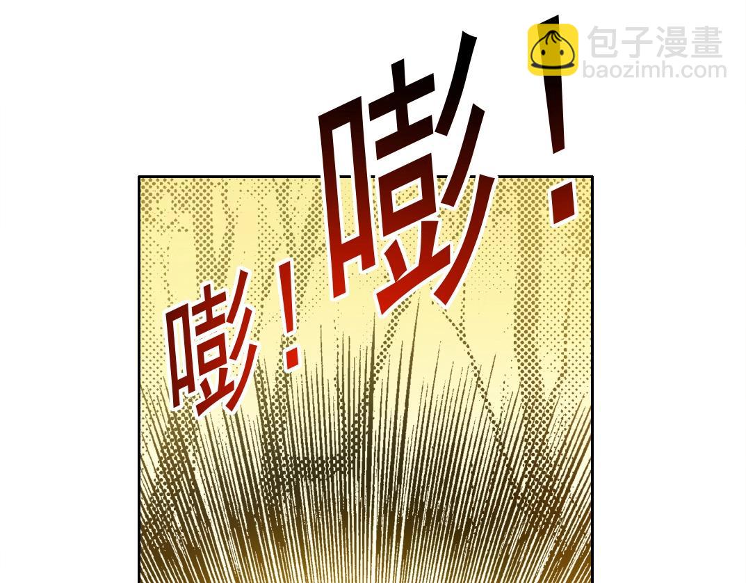 我打造了長生俱樂部 - 第162話 I'm gonna take my horse(2/2) - 3