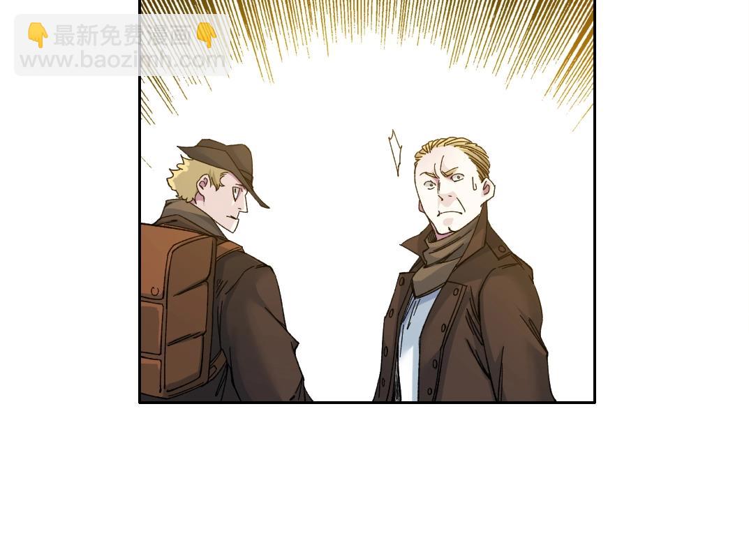 我打造了長生俱樂部 - 第162話 I'm gonna take my horse(2/2) - 4