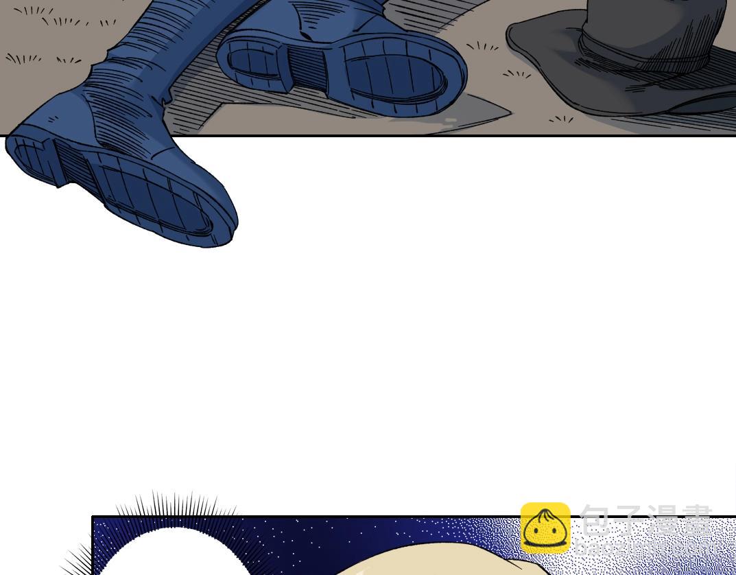 我打造了長生俱樂部 - 第162話 I'm gonna take my horse(2/2) - 2