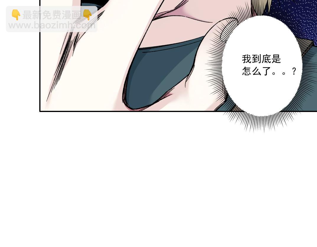 我打造了長生俱樂部 - 第162話 I'm gonna take my horse(2/2) - 4