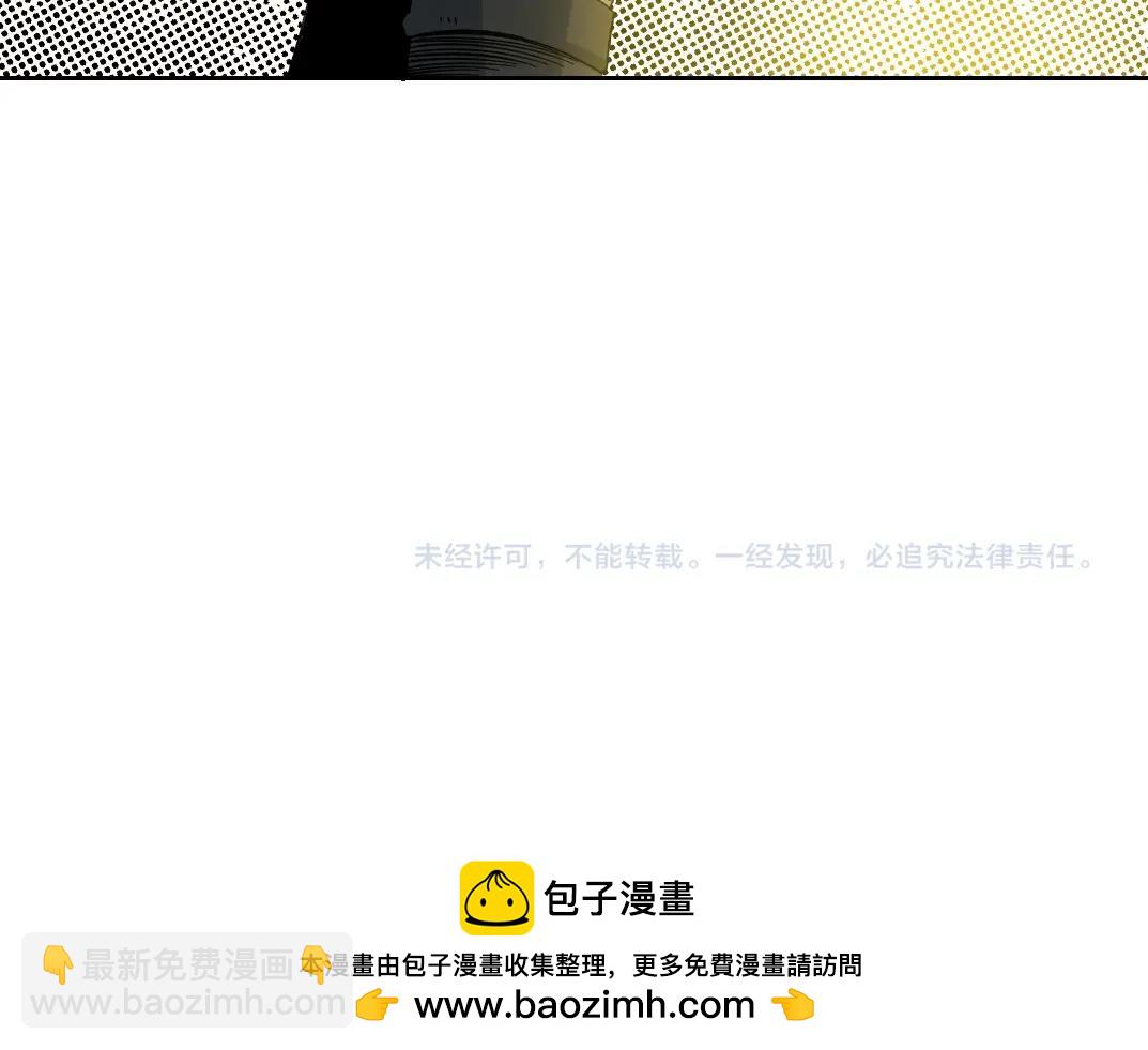 我打造了長生俱樂部 - 第162話 I'm gonna take my horse(2/2) - 4