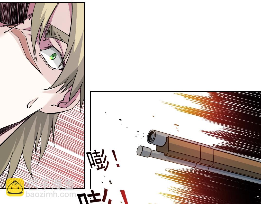 我打造了長生俱樂部 - 第162話 I'm gonna take my horse(1/2) - 1