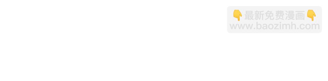 我打造了長生俱樂部 - 第164話 真神登場(1/2) - 2