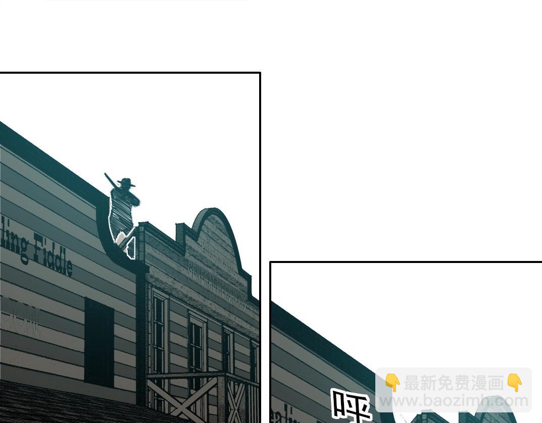 我打造了長生俱樂部 - 第164話 真神登場(1/2) - 3