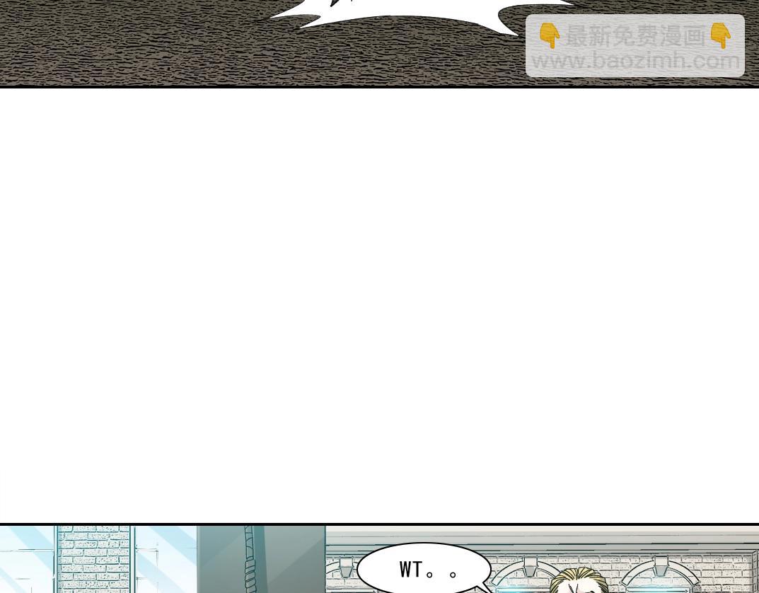 我打造了長生俱樂部 - 第164話 真神登場(1/2) - 6