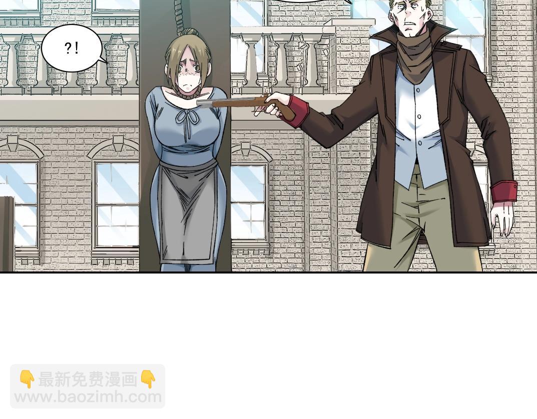 我打造了長生俱樂部 - 第164話 真神登場(1/2) - 7