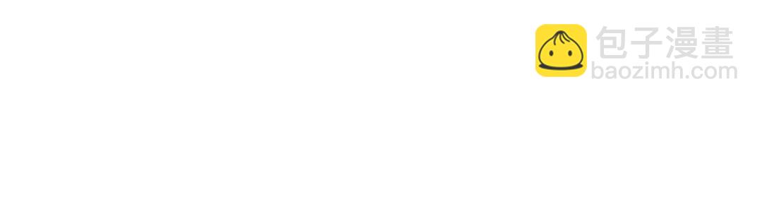 我打造了長生俱樂部 - 第164話 真神登場(1/2) - 1