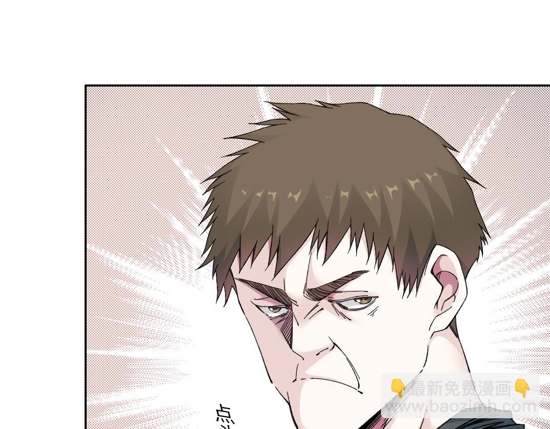 我打造了長生俱樂部 - 第164話 真神登場(1/2) - 2