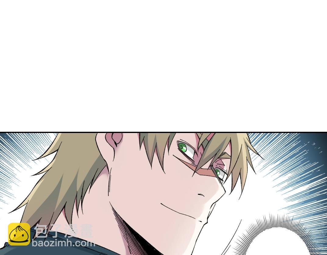 我打造了長生俱樂部 - 第164話 真神登場(1/2) - 4