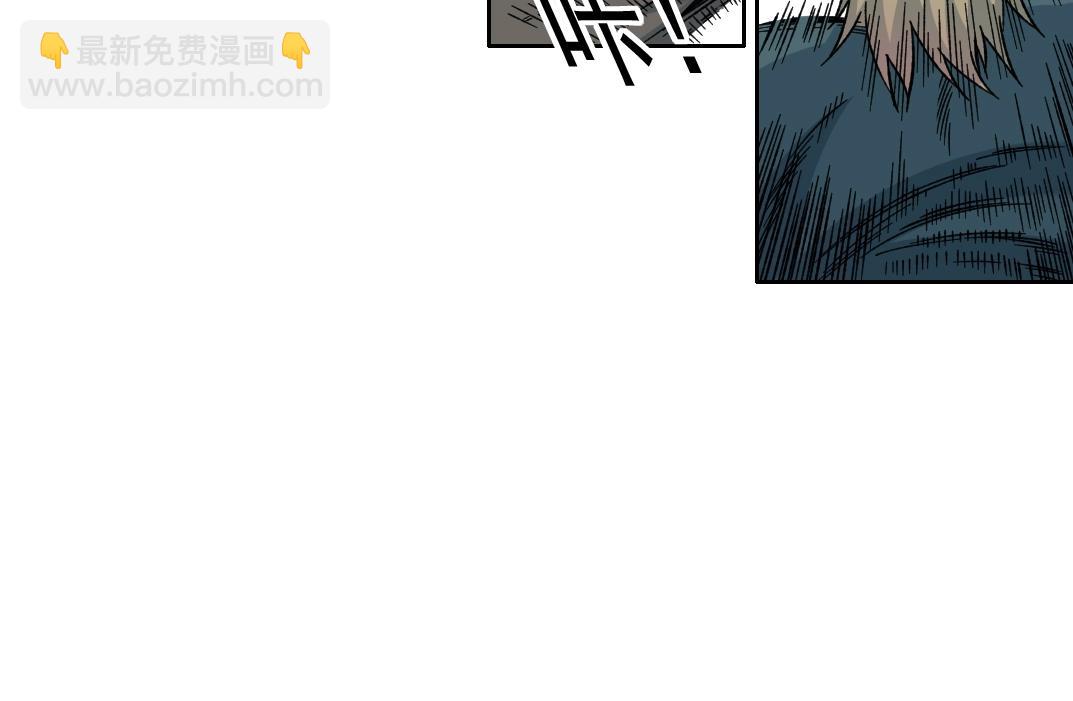 我打造了長生俱樂部 - 第164話 真神登場(1/2) - 7