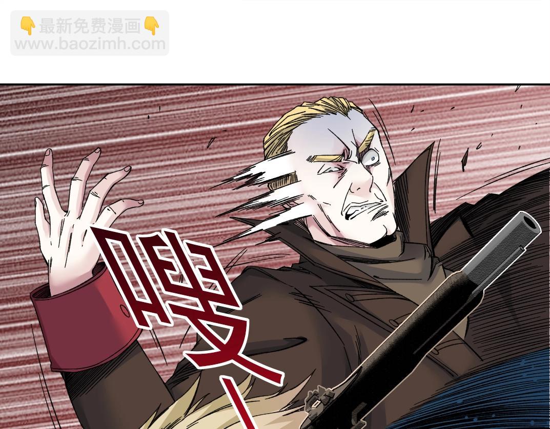 我打造了長生俱樂部 - 第164話 真神登場(1/2) - 8