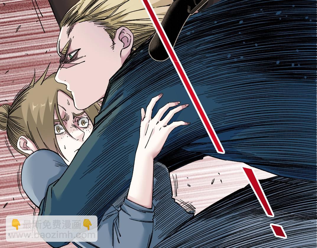 我打造了長生俱樂部 - 第164話 真神登場(1/2) - 1