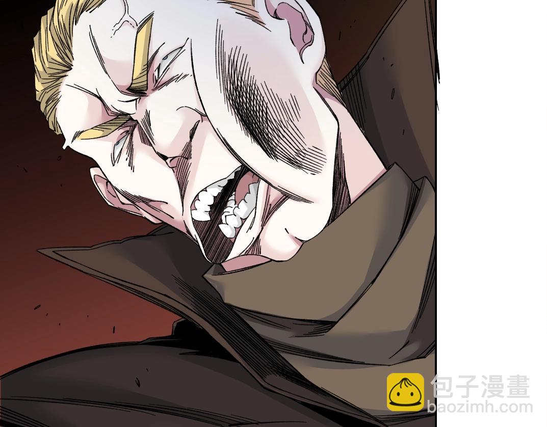 我打造了長生俱樂部 - 第164話 真神登場(1/2) - 3