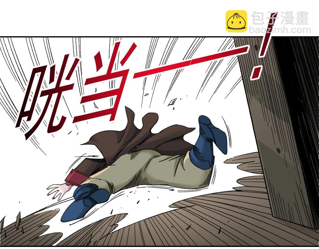 我打造了長生俱樂部 - 第164話 真神登場(1/2) - 5