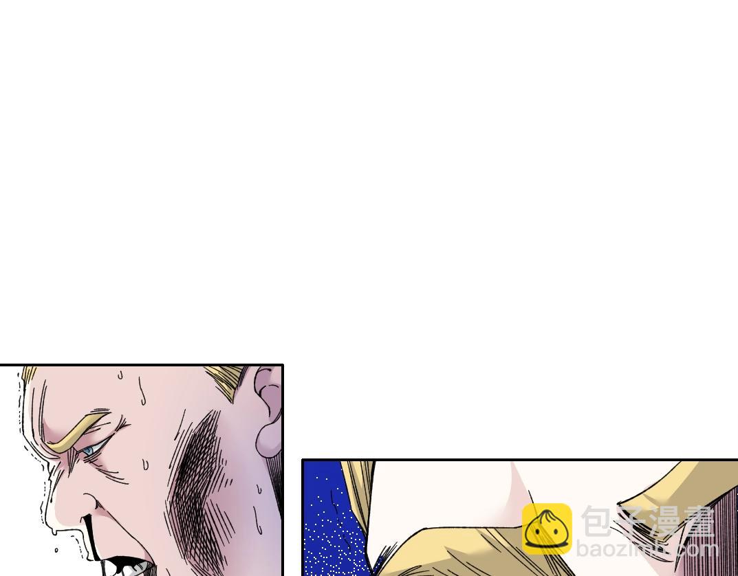 我打造了長生俱樂部 - 第164話 真神登場(1/2) - 6