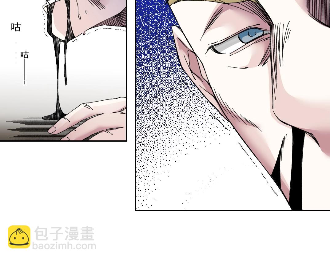 我打造了長生俱樂部 - 第164話 真神登場(1/2) - 7