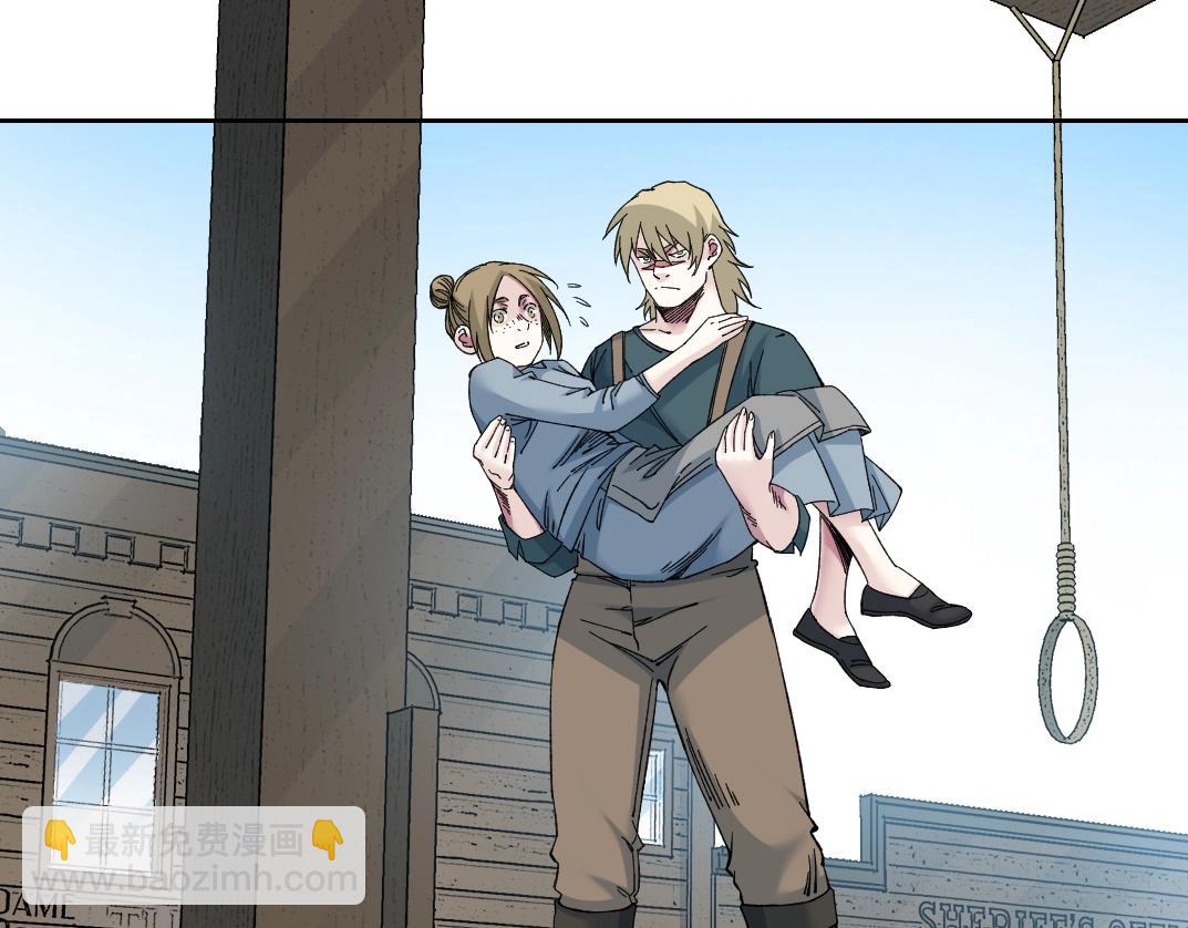 我打造了長生俱樂部 - 第164話 真神登場(1/2) - 1