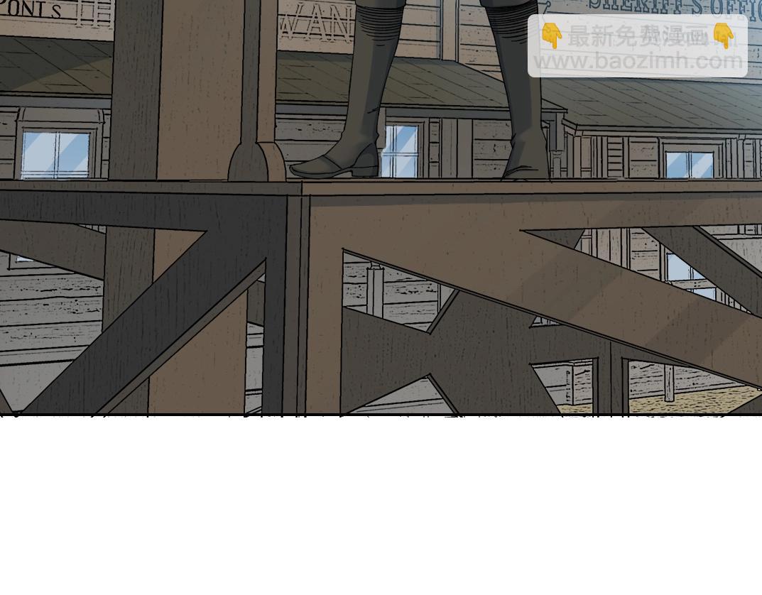 我打造了長生俱樂部 - 第164話 真神登場(1/2) - 2