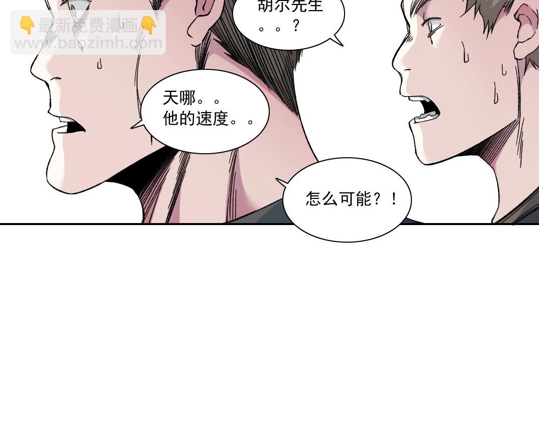 我打造了長生俱樂部 - 第164話 真神登場(1/2) - 4