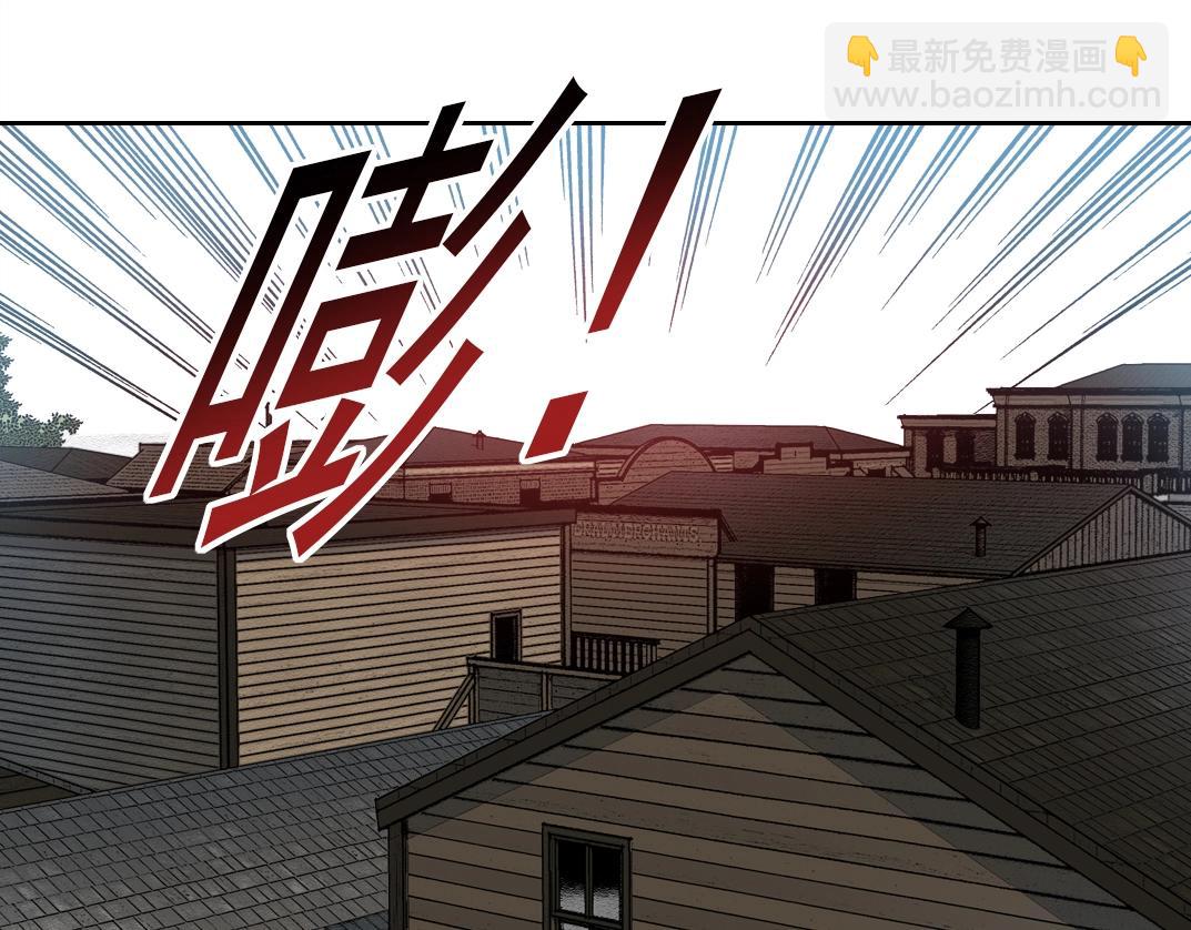 我打造了長生俱樂部 - 第164話 真神登場(1/2) - 4