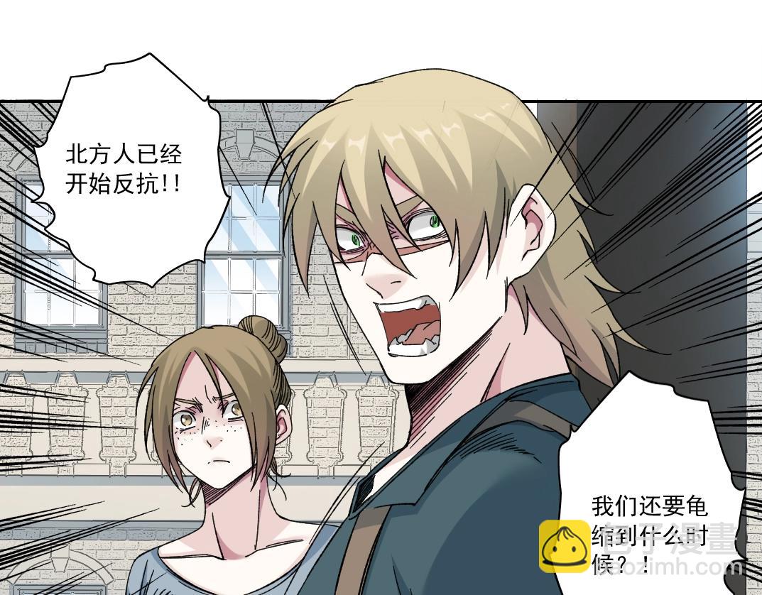 我打造了長生俱樂部 - 第164話 真神登場(1/2) - 8