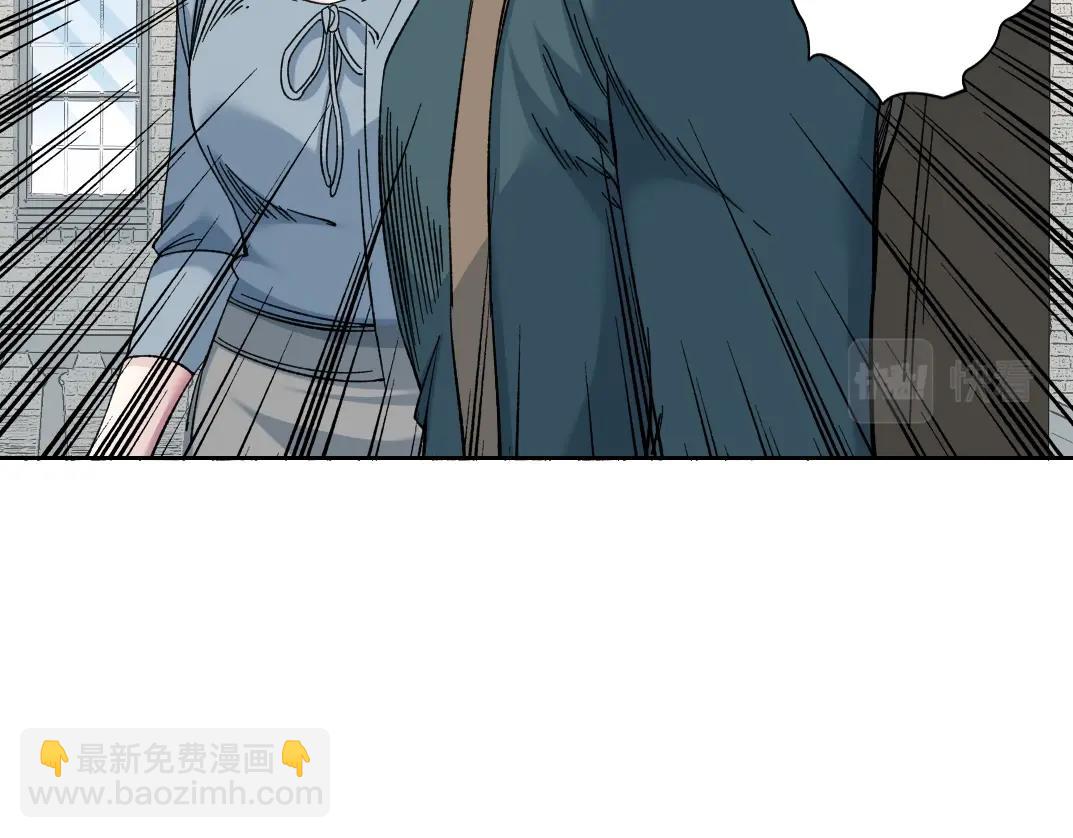 我打造了長生俱樂部 - 第164話 真神登場(1/2) - 1