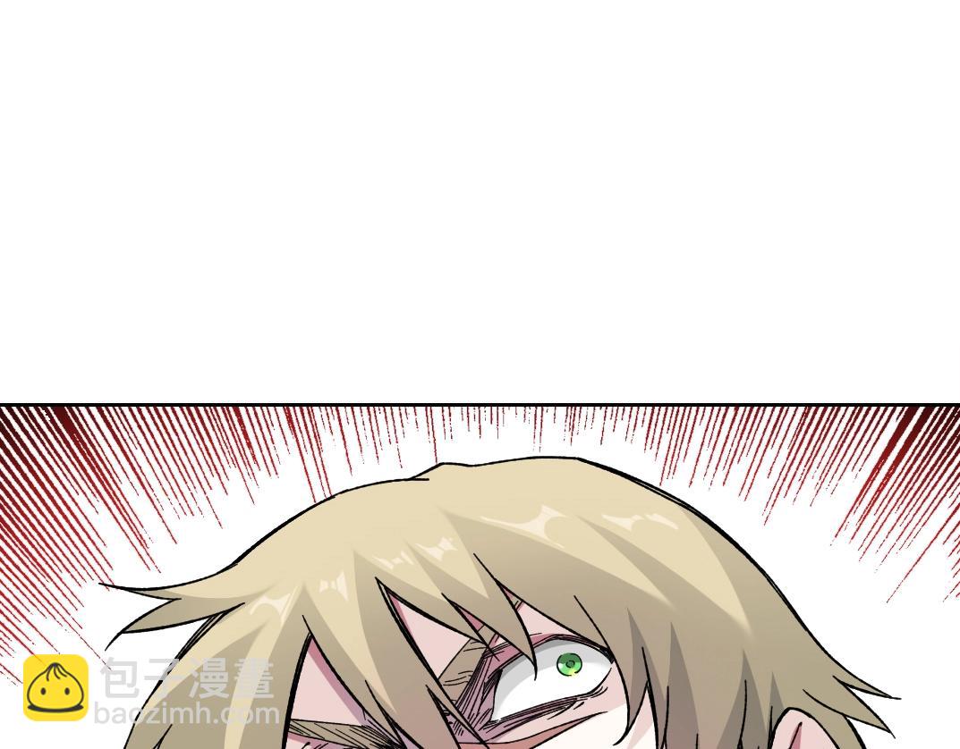 我打造了長生俱樂部 - 第164話 真神登場(1/2) - 3