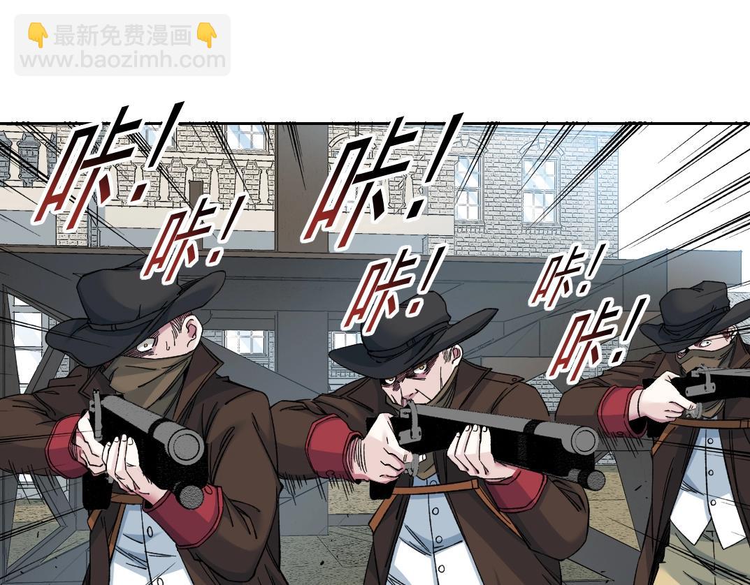 我打造了長生俱樂部 - 第164話 真神登場(1/2) - 1