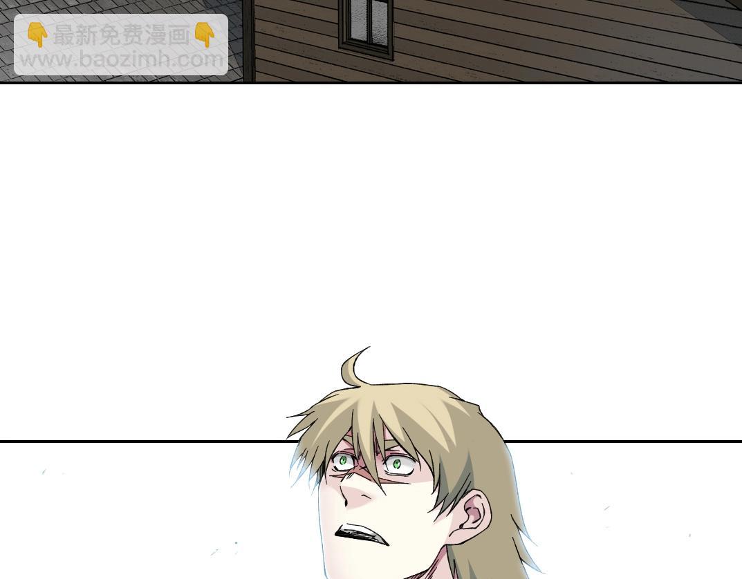 我打造了長生俱樂部 - 第164話 真神登場(1/2) - 5