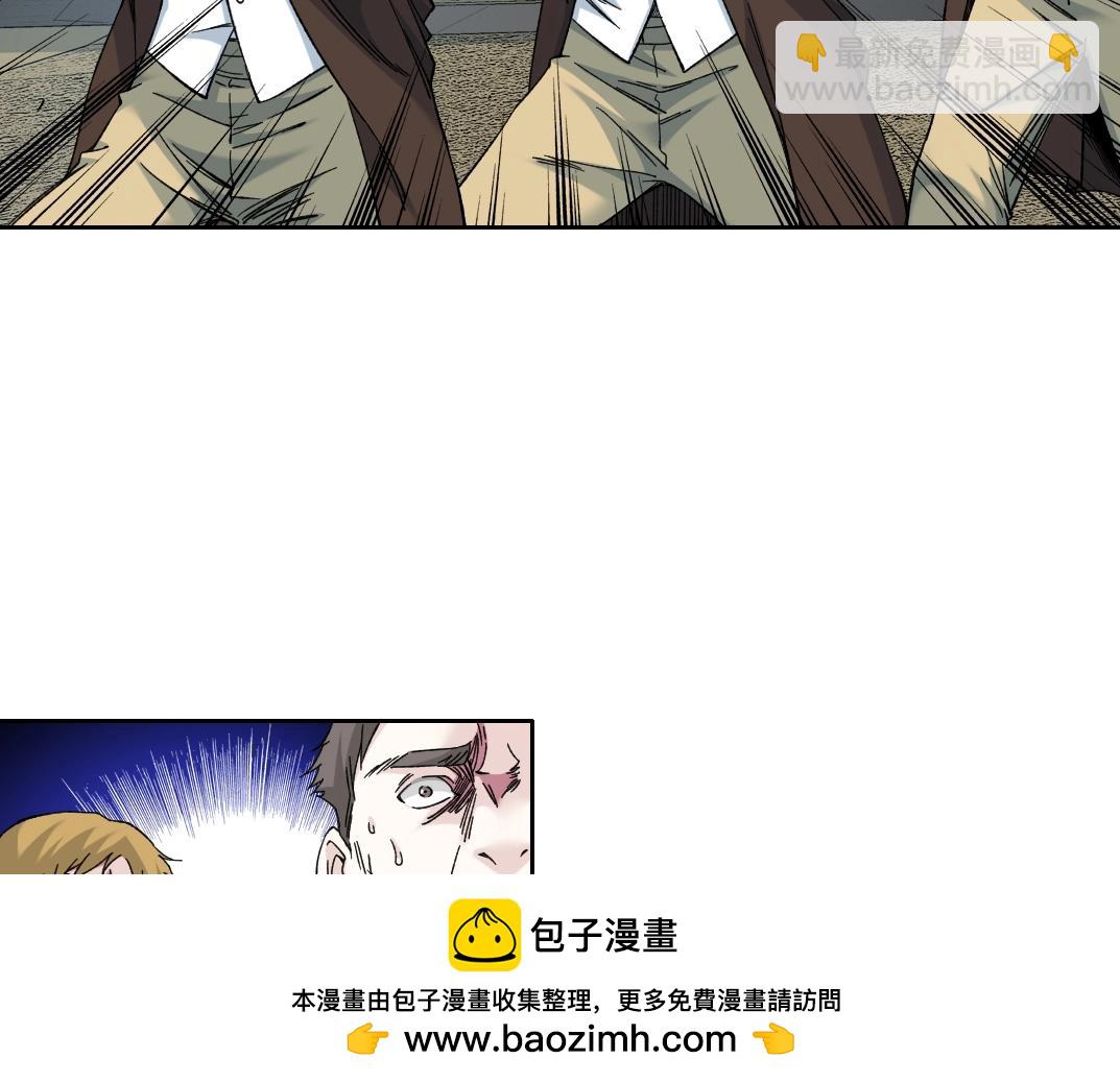 我打造了長生俱樂部 - 第164話 真神登場(1/2) - 2