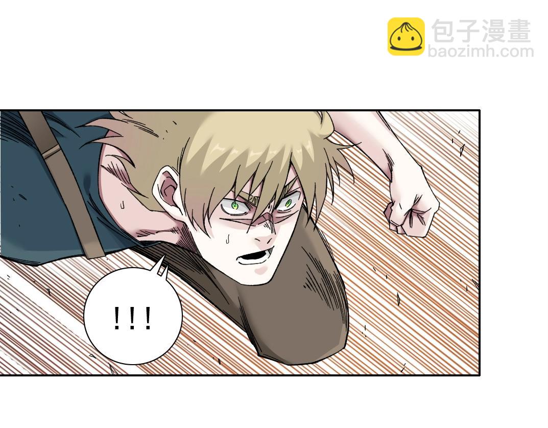 我打造了長生俱樂部 - 第164話 真神登場(2/2) - 3